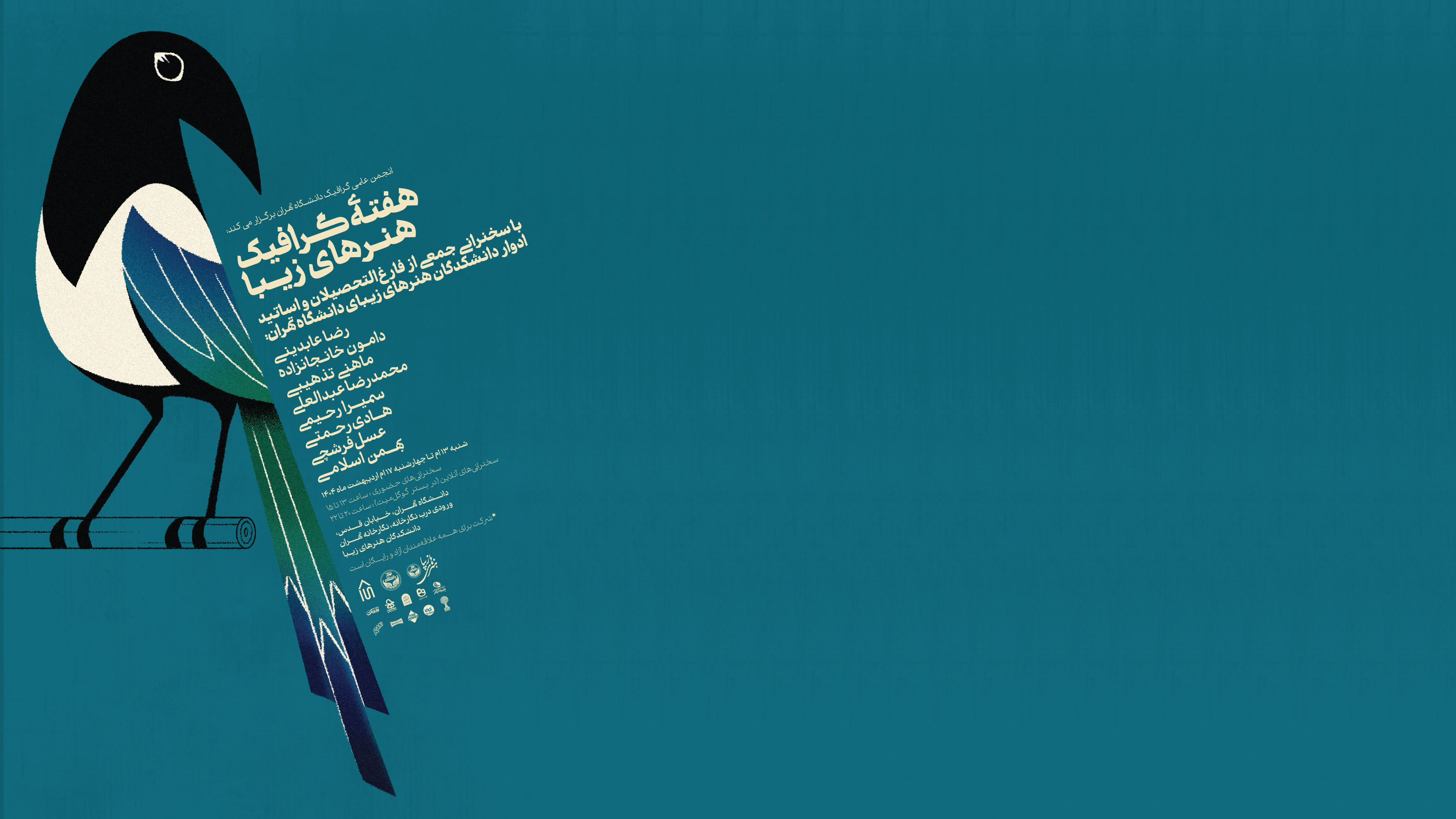 Third Responsive Image