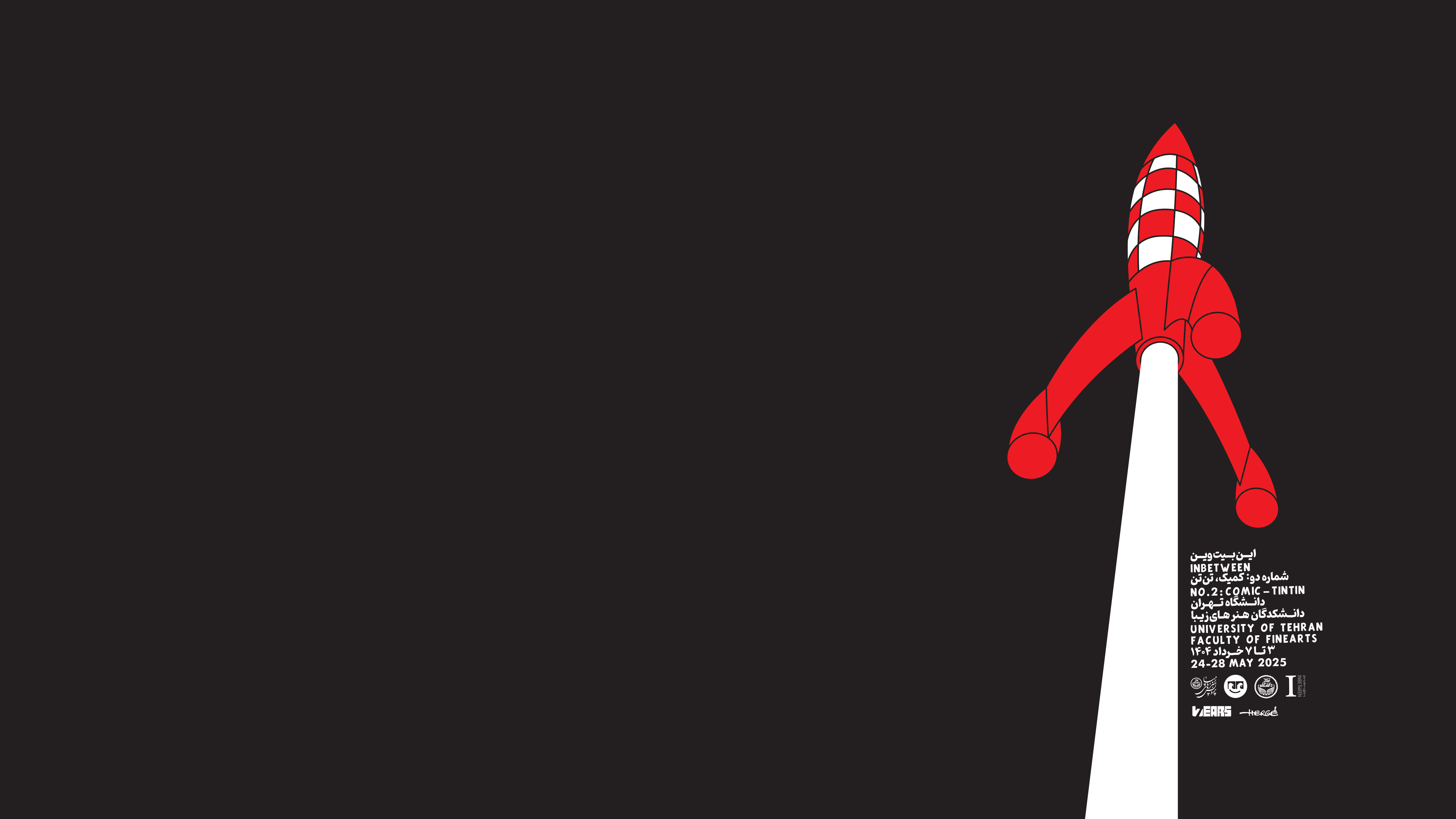 Third Responsive Image