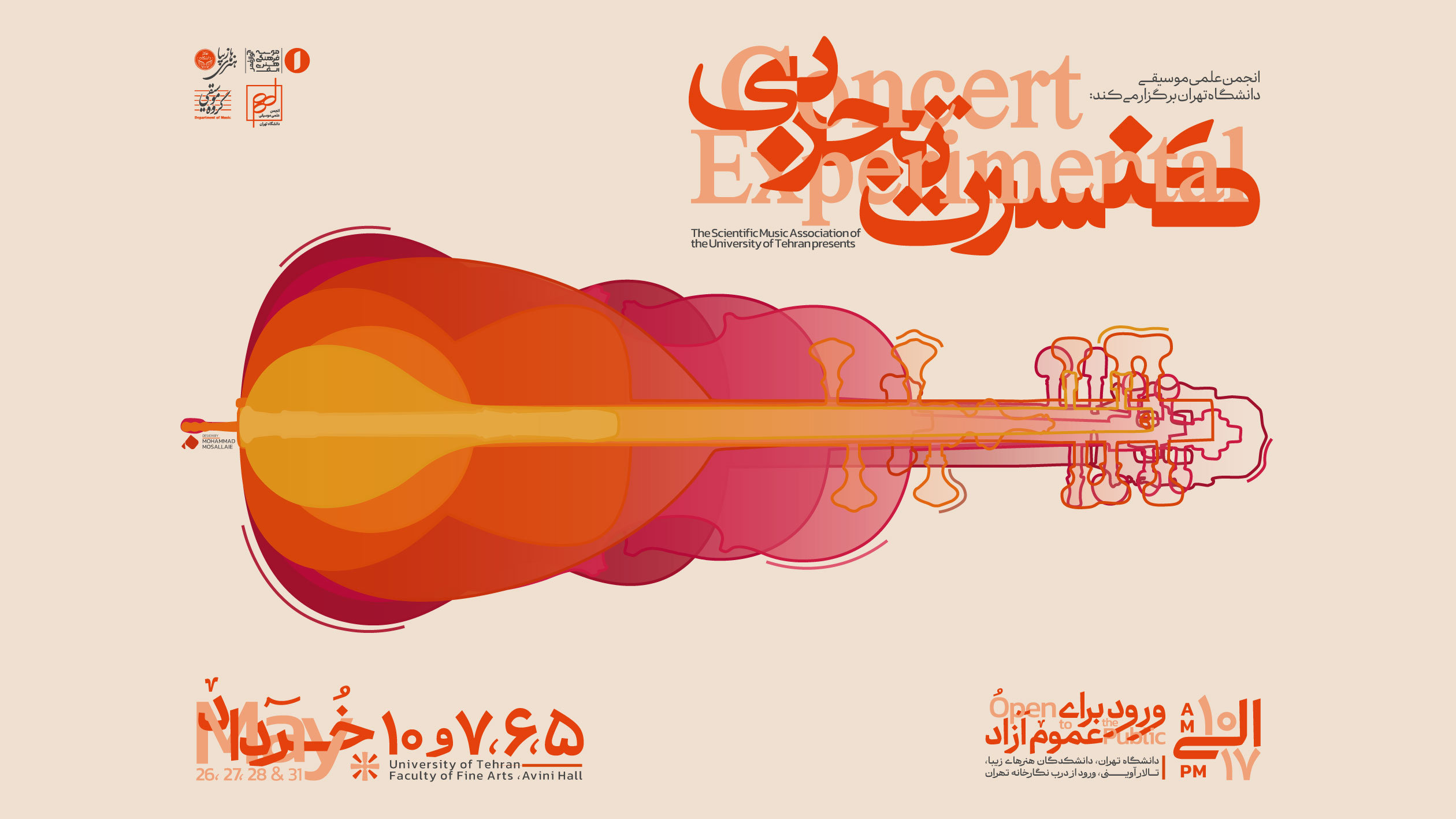 Second Responsive Image