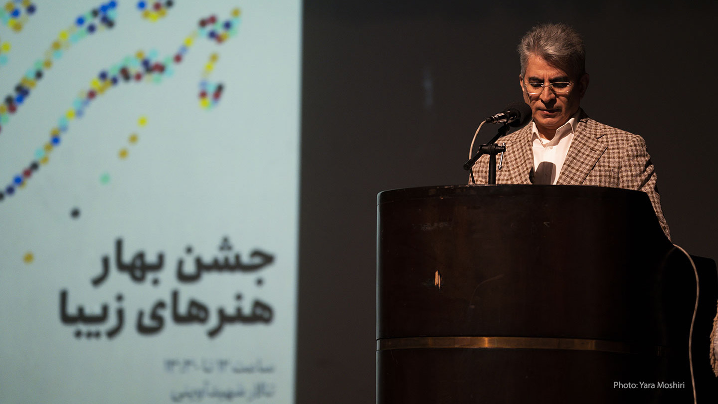 Second Responsive Image