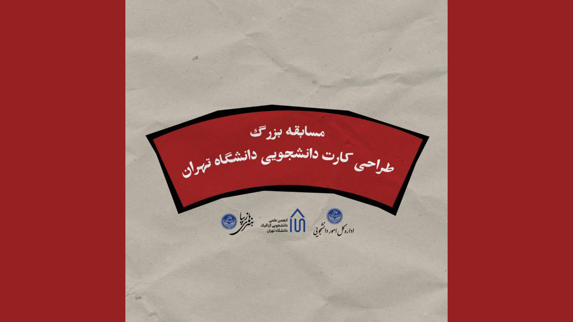 Second Responsive Image