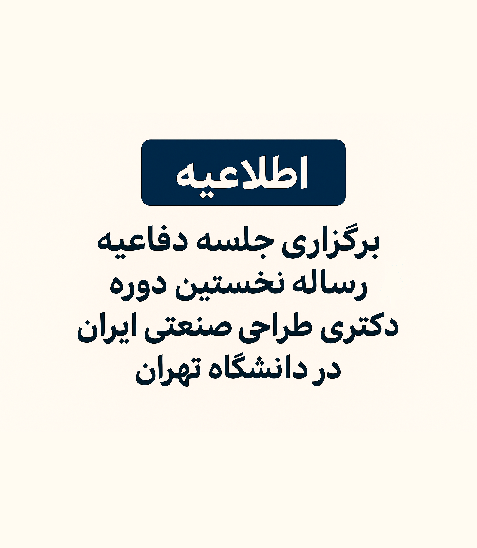 تصویر کوچک