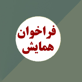 تصویر کوچک