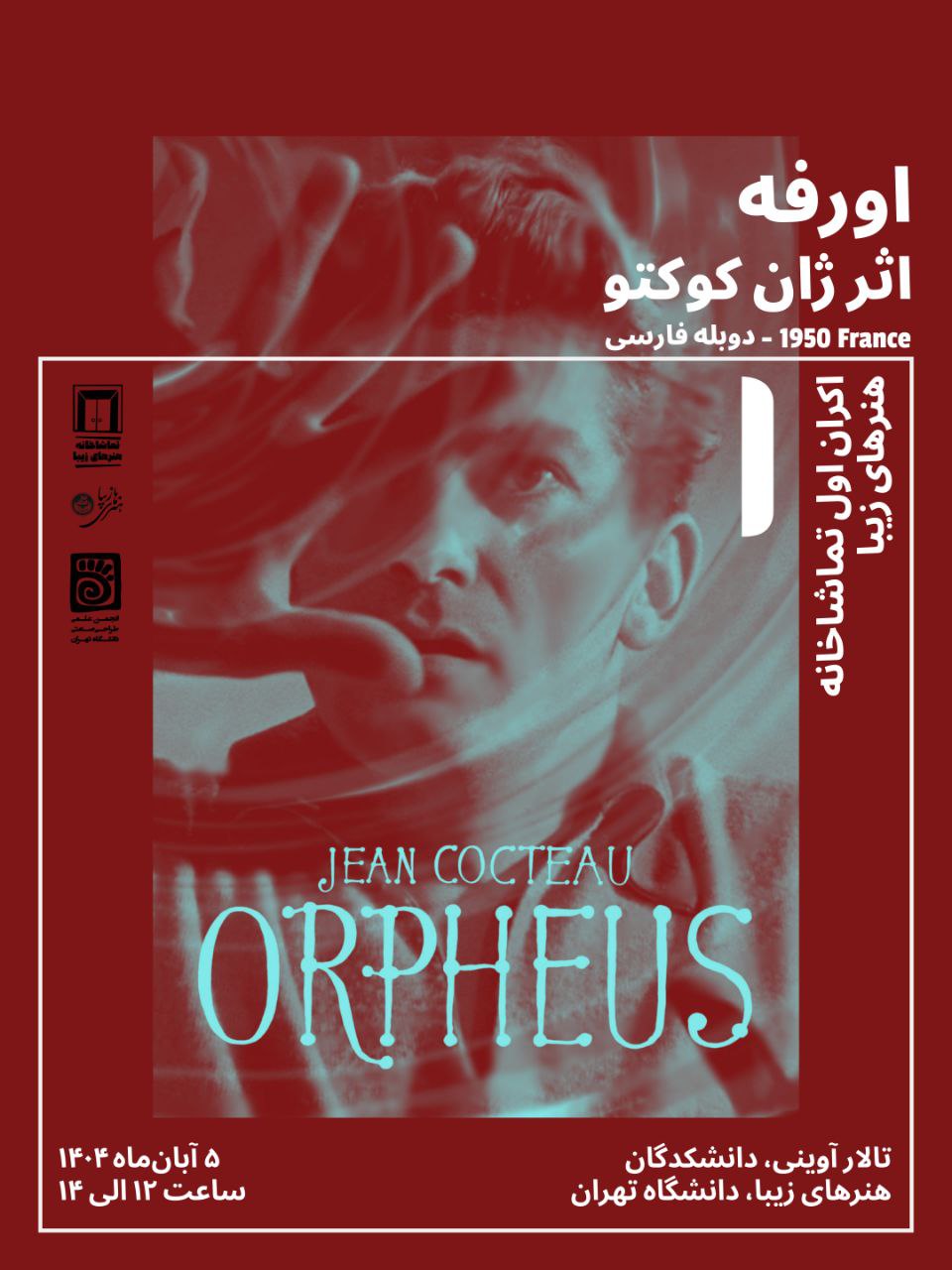 تصویر کوچک
