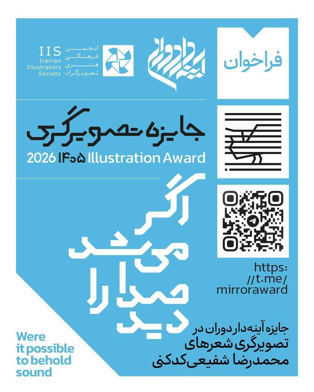 تصویر کوچک